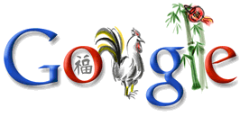 Google 2005 année du coq